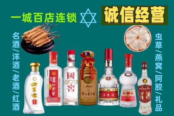 宣城回收五粮液酒瓶