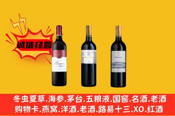 宣城上门回收拉菲价格