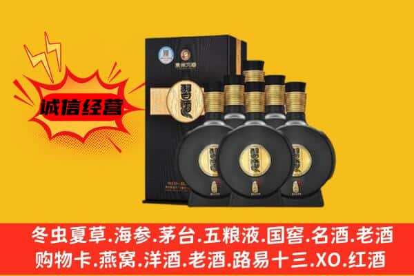 宣城上门回收习酒价格