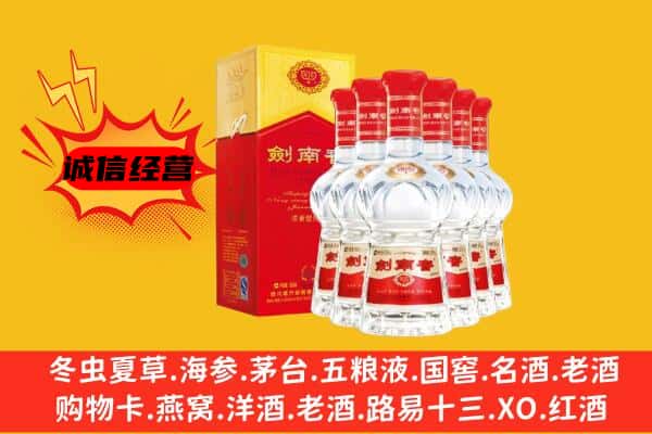 宣城上门回收水晶剑价格