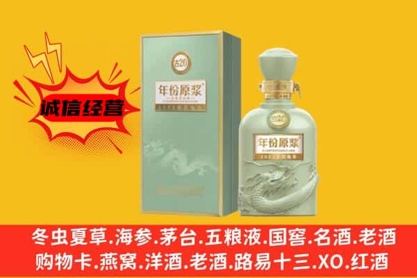 宣城上门回收古井贡酒价格